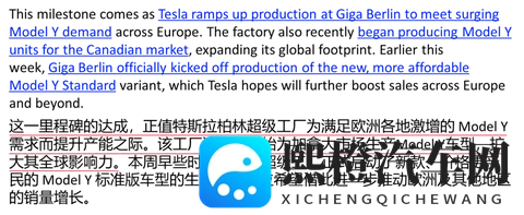 不排废水还省水！特斯拉柏林超级工厂实现连续1年零工业废水排放-3
