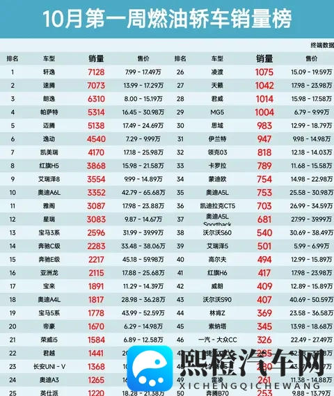 火影忍者 18禁同人游戏：《忍界激情，禁忌同人游戏》-2