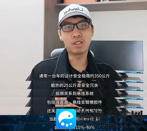 有效载荷越大的车越能刹得住，实测Model 3超短制动距离堪比超跑-3