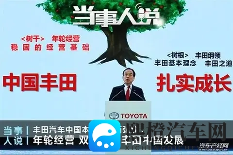 丰田韧性领跑全球与中国市场：日系车的转型之路与未来格局-3