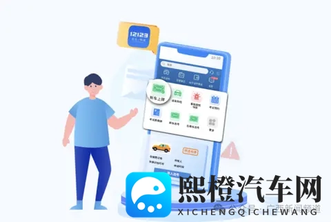 本月起,买车、驾考有新变化-2