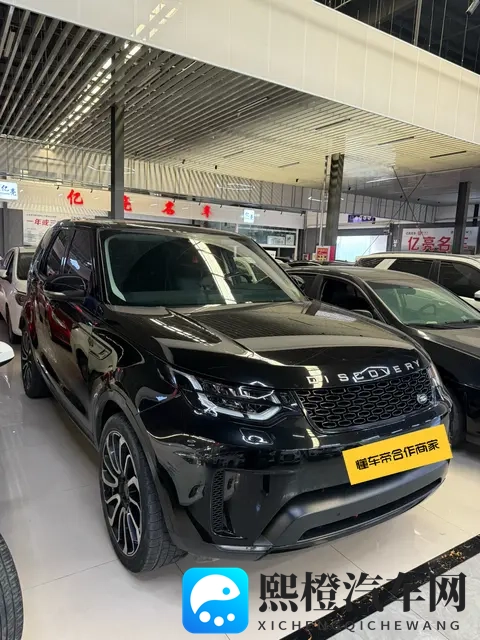 20万拿下路虎发现,V6引擎带你探索诗和远方!-3