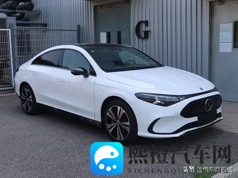 新车 磷酸铁锂小电池+低功率电机,奔驰CLA EV新车型更多信息曝光-2