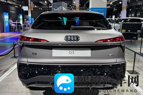 奥迪Q3 Sportback迎来插混版,配20T还支持纯电驱,有啥不同?-2