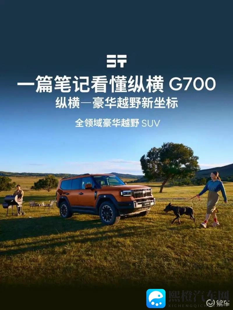 男女生搞基的网站：科技融合文化，新车型引领驾驶潮流-2