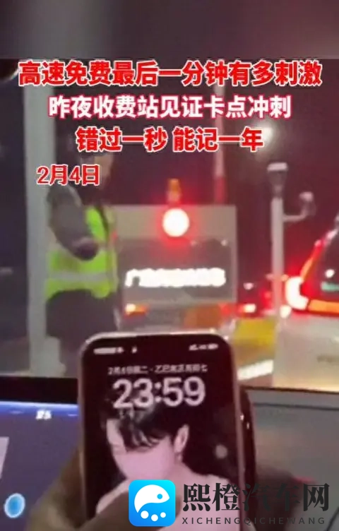 新能源汽车崛起下，养路费公平征收的破局之路-1