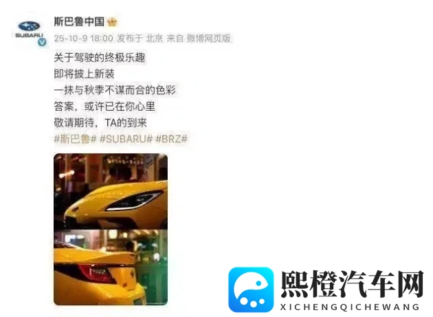 阿娇张开腿冠希13分钟：冠希概念车惊艳亮相，引领未来汽车潮流-2