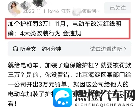 阿娇与冠希13分钟49秒的含义：探讨阿娇与冠希片段深层含义-2