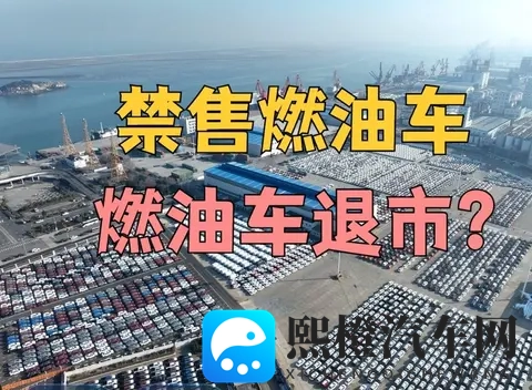 强奸软件:恶意软件,侵犯隐私,警惕使用-1