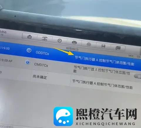 马自达5洗个节气门，来的时候好好的，差点回不去了！-3