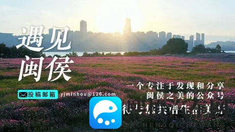 最新公告!福州全市范围将暂停这一补贴!-1