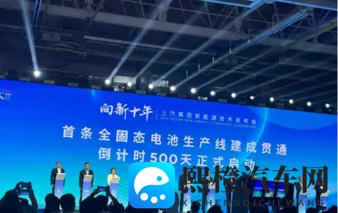 中日韩车企，集体为这件事吵翻了天-1