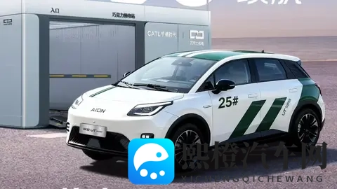 租电只要499万,埃安UT super来了:这车到底值不值得买?-1