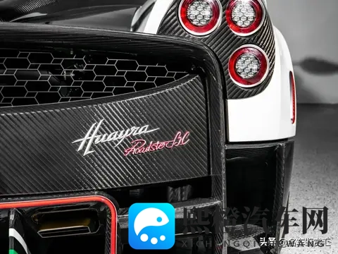 每日超跑系列:2020 帕加尼 Huayra Roadster BC Quaranta-3