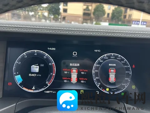 黄网站app软件下载安装免费版：汽车资讯宝库，免费APP带你畅游车海-3