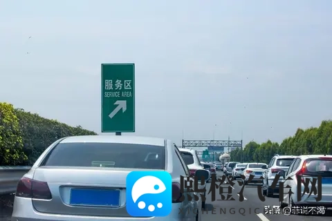 高速“免费潮”来袭，老百姓的出行账本要变啦！-1