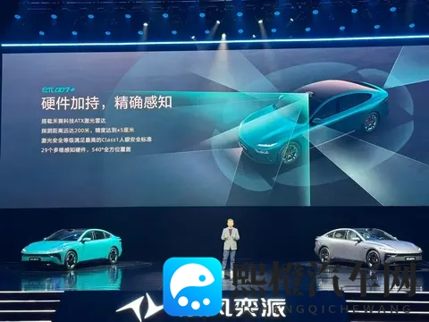 高智能+高性能 东风奕派eπ007+上市,限时1399万起-1