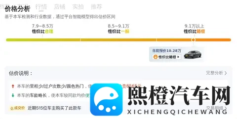 十年老友座驾，2017款奥迪A4L，一手车况，10万出头代步香不香？-2