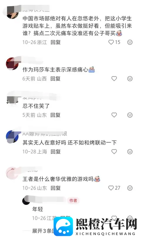 404黄片:迷失网络角落,寻找高清影视资源-2