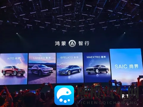 华为再添“界”字王牌!“齐界”瞄准自动驾驶,汽车生态再扩容-1