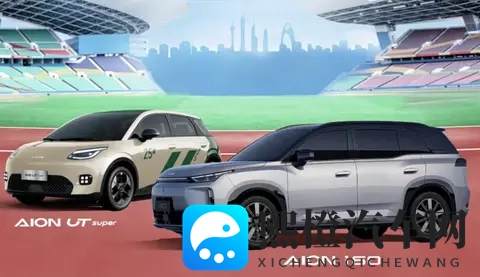 埃安i60预售1198万起，是否会背刺霸王龙车主呢？-1