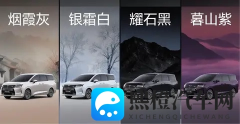 预售768万元起，三种动力7座MPV 五菱星光730，将于11月上市！-2