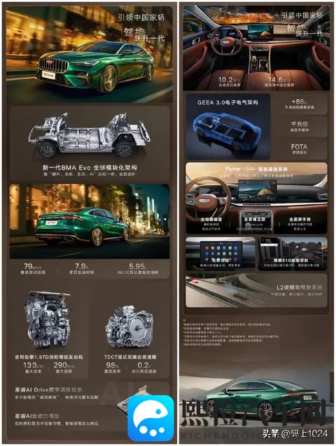 电滑门+三动力 73万起买全能7座，五菱再造国民车-1