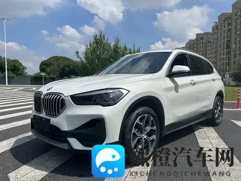 20T宝马X1家用代步香不香?2年准新车落地打骨折!-3