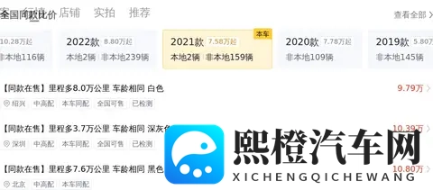 三年准新德系SUV,36万公里的大众途观L,要不要来一辆?-2