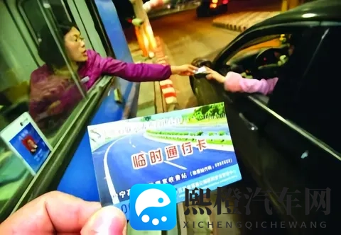 2023 年浙江高速通行费优惠政策全面解析-1