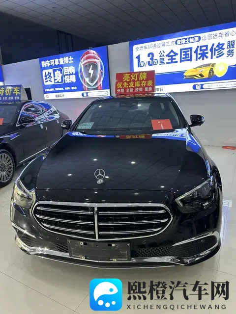 30多万拿下行政座驾？21款奔驰E级，体验豪华与舒适-3