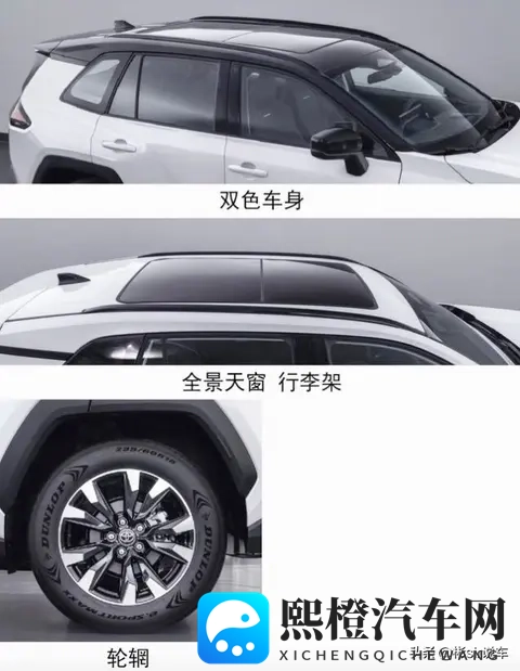 威兰达全新登场，外观风格向RAV4靠拢，三款动力如何抉择？-2