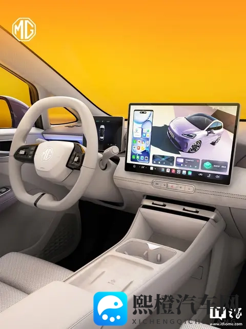 上汽名爵全新 MG4 推出购置税跨年补贴方案-2