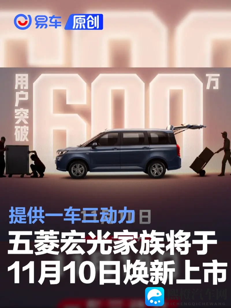 将界丁思聪与雷蕾片段：汽车界新秀联手，丁思聪雷蕾跨界合作打造时尚座驾-3