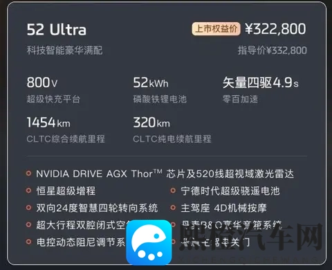 智己LS9正式上市，大型SUV市场迎来新变数-3