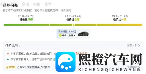 286万圆梦！2021款奔驰E300L，一手车主豪华体验-3