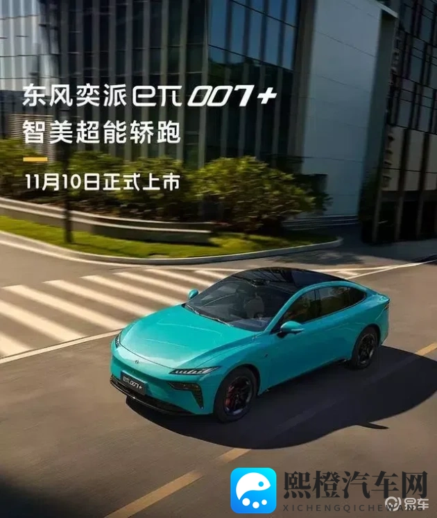 8x华为海外免费2024：2024年华为海外免费套餐大放送-1