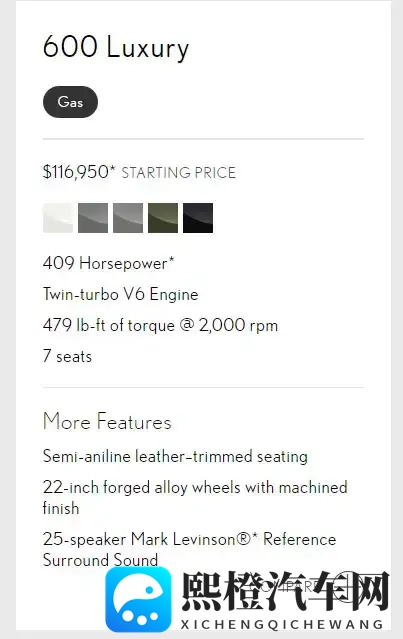 2026款雷克萨斯LX600海外定价曝光!83万值吗?-1