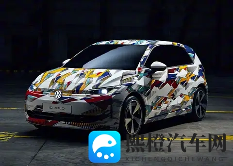 大众IDPolo无缘国内市场 着力研发符合中国市场本土化车型-1