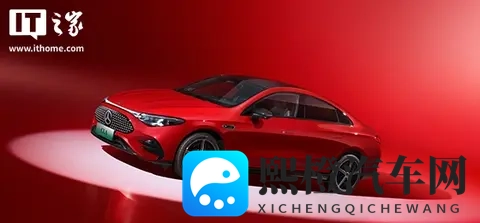 全村的希望?长安启源A06上市,卖1099万起有戏吗?-1