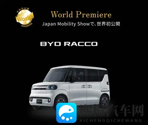 比亚迪电动车杀入日本国民车市场，能否改变日本市场？-2