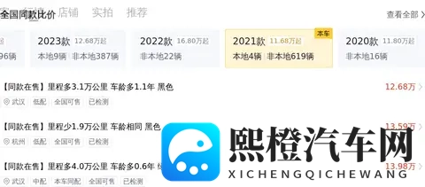 3.03免费OPPO版破解大全:OPPO汽车系统升级攻略,解锁更多隐藏功能!-2