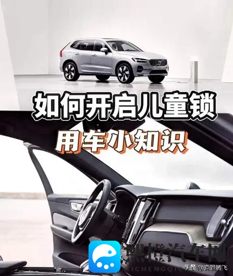 这一不起眼的小开关,是守护孩子生命的第一道防线-1