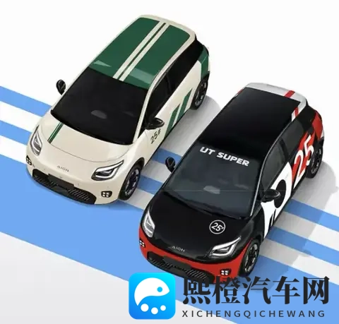 新车 电池租用购车价499万元起,广汽埃安UT super正式上市-1