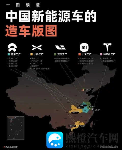 新能源造车地图:5大品牌13座工厂,暗藏这些玄机!-3
