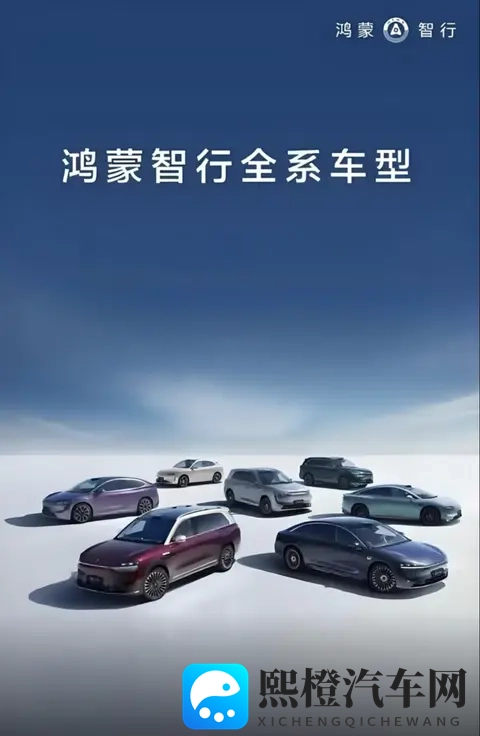 鸿蒙智行卖爆了,中国车真能干翻BBA?这背后藏着啥门道-1