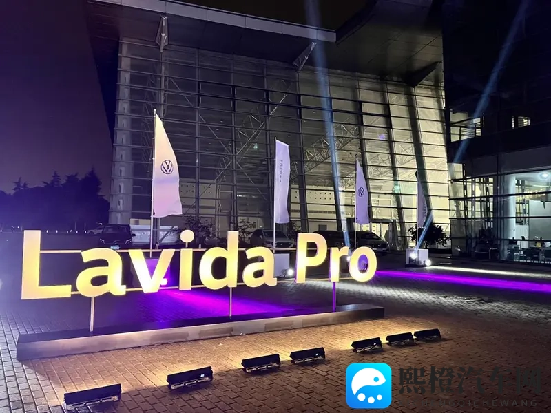 朗逸Pro上市,650万家庭信赖下的A+级家轿新标杆-1