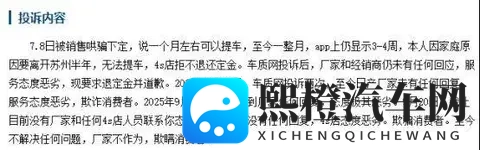 亏本也难捧红N7,东风日产爆款路在何方?-1