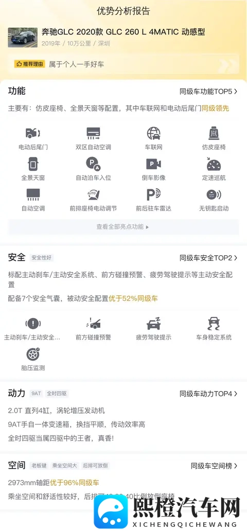 男女生一起差差差：男女同行，差距明显显露出-1