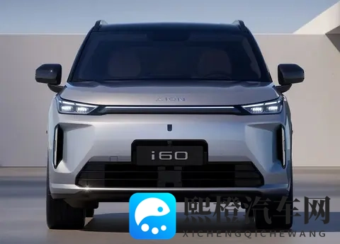 1198万元起,埃安i60预售:空间、增程是亮点-1